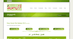 Desktop Screenshot of easyquranwahadees.com