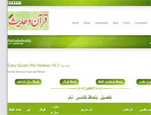 Tablet Screenshot of easyquranwahadees.com